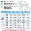 バラエティ刺しゅうシンプルフリースつなぎ(ダックス・小型犬用)