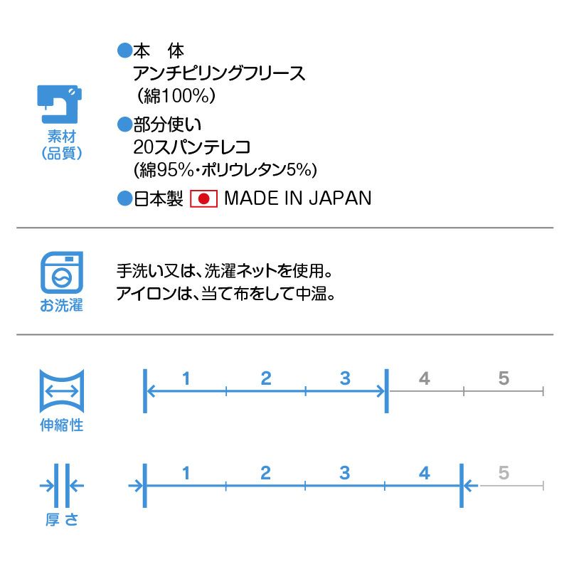 バラエティ刺しゅうシンプルフリースつなぎ(ダックス・小型犬用)