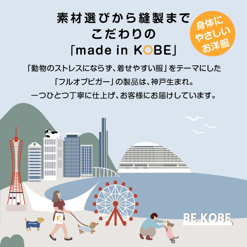 バラエティ刺しゅうシンプルフリースつなぎ(ダックス・小型犬用)