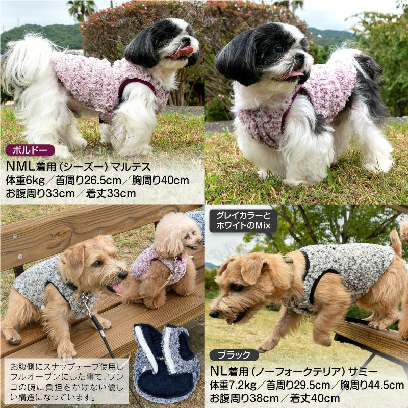 もこもこプードルファースリーパー（ダックス・小型犬用）