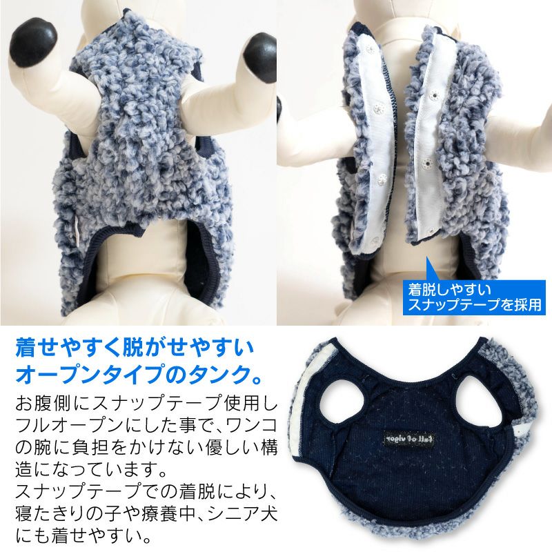 もこもこプードルファースリーパー（ダックス・小型犬用）