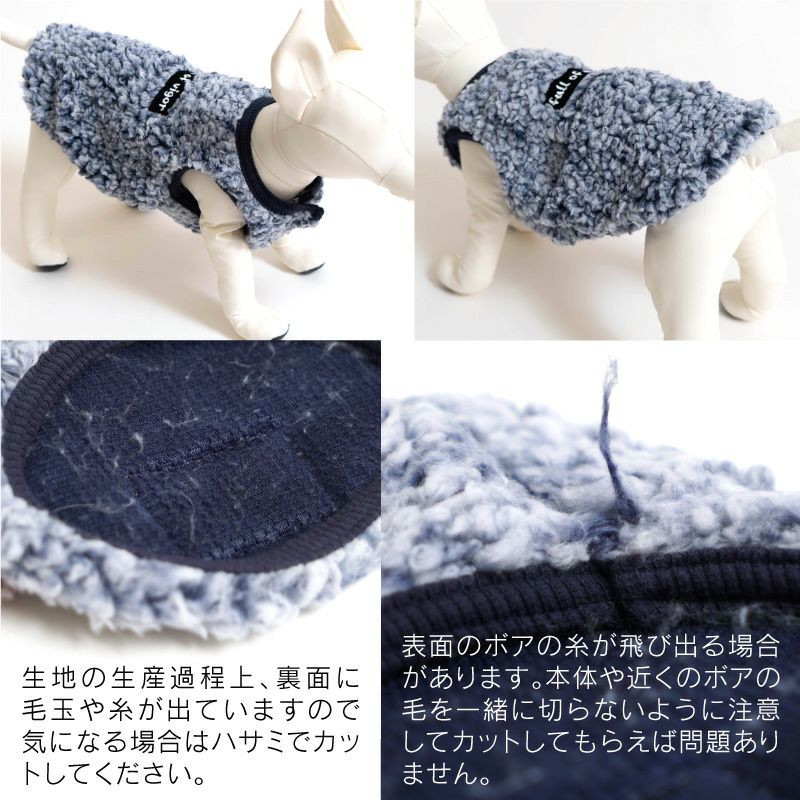 もこもこプードルファースリーパー（ダックス・小型犬用）