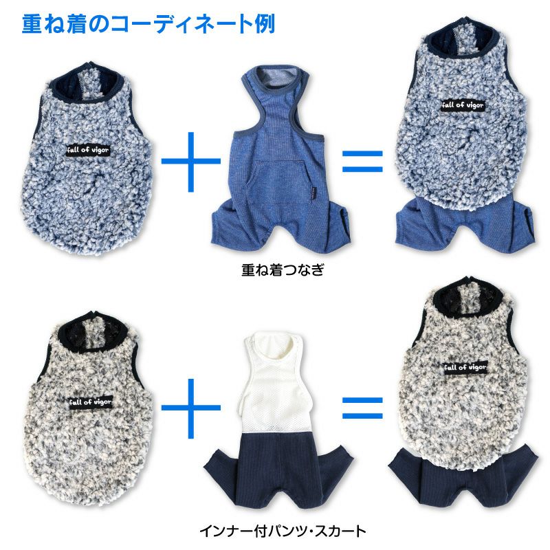 もこもこプードルファースリーパー（ダックス・小型犬用）