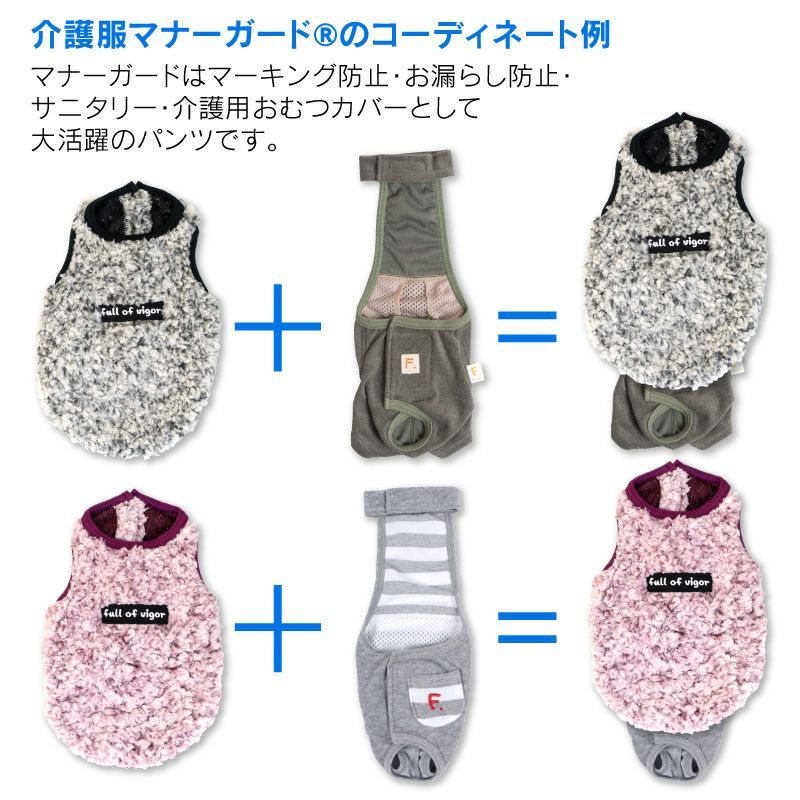 もこもこプードルファースリーパー（ダックス・小型犬用）