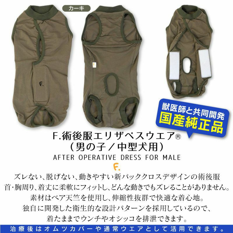 商品画像3