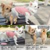 中空糸あったかインナータンク(ダックス・小型犬用)