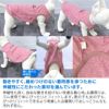 中空糸あったかインナータンク(ダックス・小型犬用)