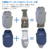 中空糸あったかインナータンク(ダックス・小型犬用)