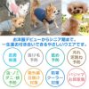 中空糸あったかインナータンク(ダックス・小型犬用)