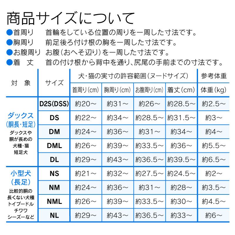 ボーダーポケットベア天長袖お部屋着