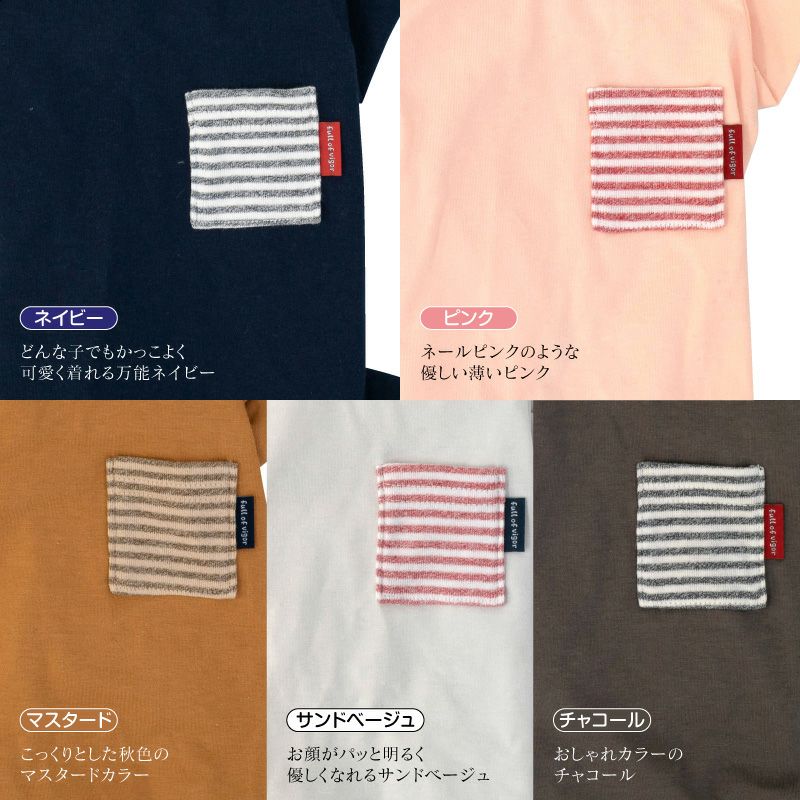 ボーダーポケットベア天長袖お部屋着(ダックス・小型犬用)