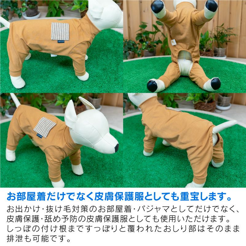 ボーダーポケットベア天長袖お部屋着(ダックス・小型犬用)