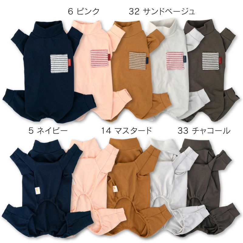 ボーダーポケットベア天長袖お部屋着(ダックス・小型犬用)