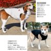 ハート刺しゅうふわもこボアタンク(大型犬用)