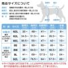 ハート刺しゅうふわもこボアタンク(大型犬用)