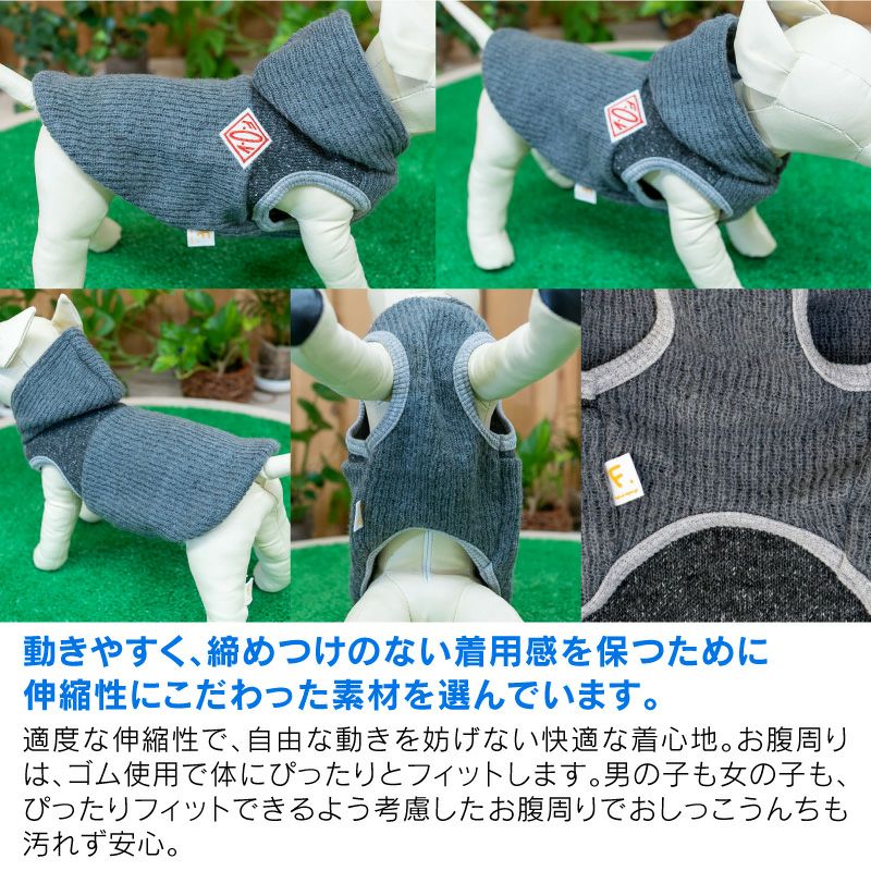 ロゴアップリケタムミックスニットパーカー(ダックス・小型犬用)