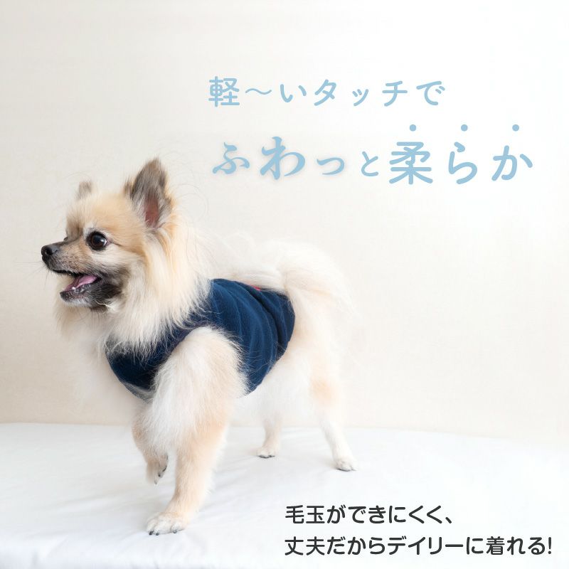 バラエティ刺しゅうフリースタンク(ダックス・小型犬用)