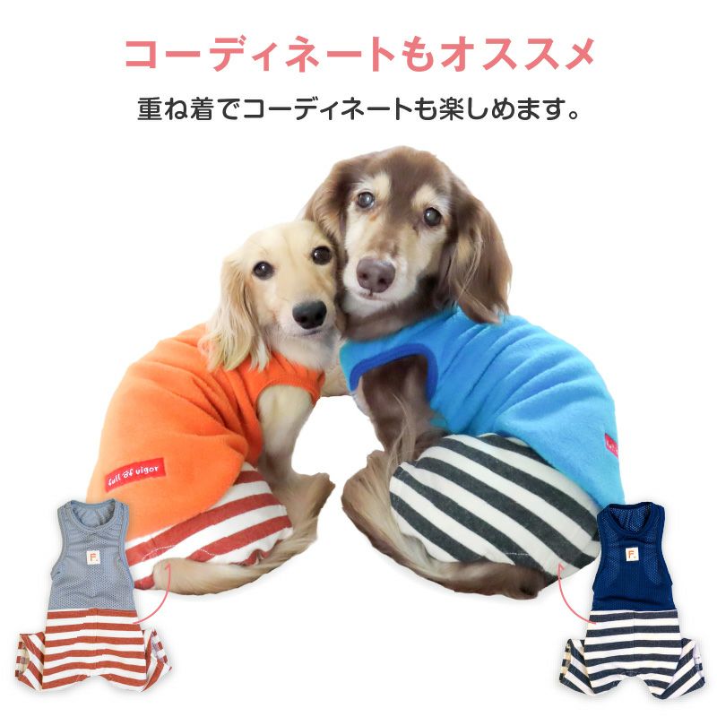 バラエティ刺しゅうフリースタンク(ダックス・小型犬用)