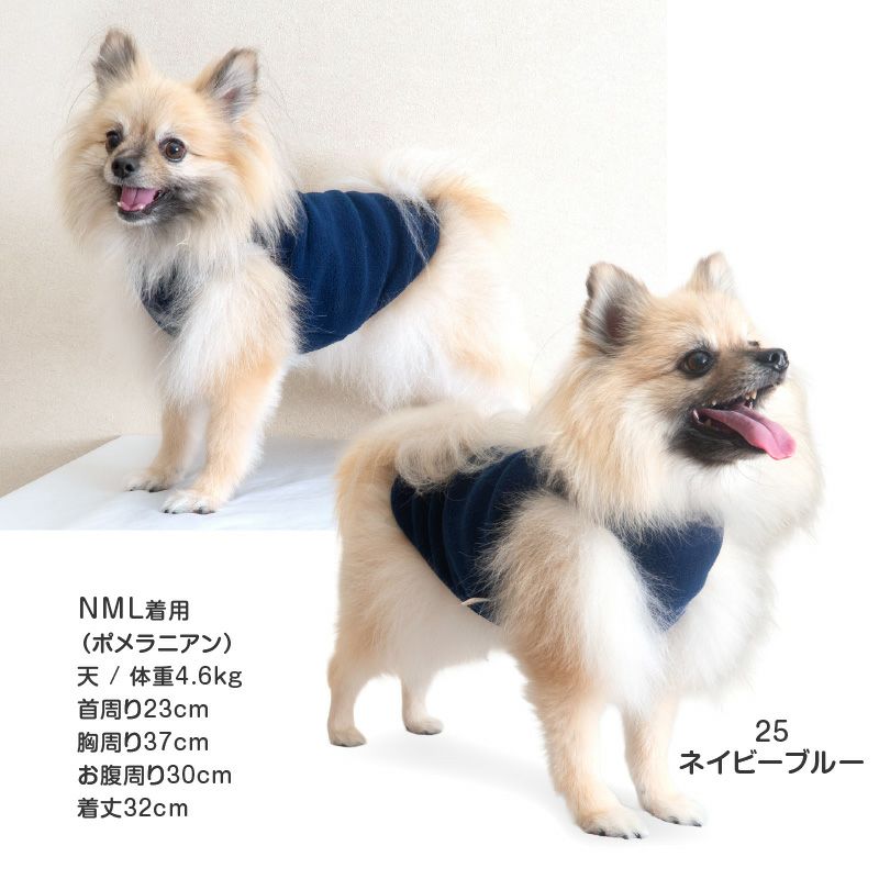 バラエティ刺しゅうフリースタンク(ダックス・小型犬用)