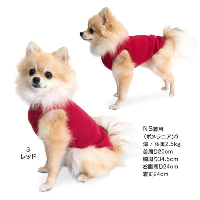 バラエティ刺しゅうフリースタンク(ダックス・小型犬用)