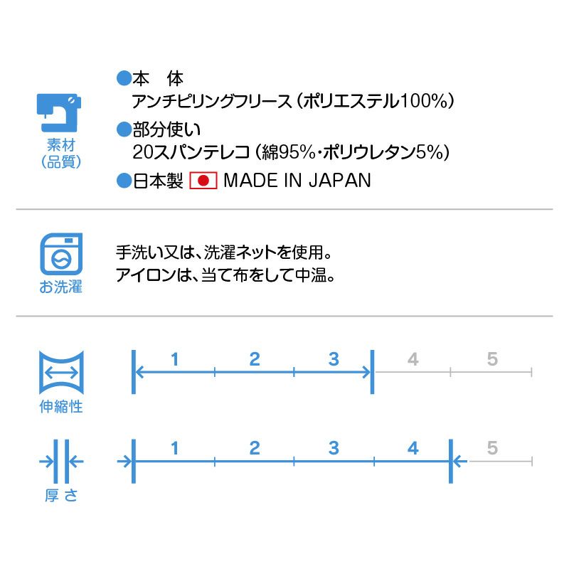 バラエティ刺しゅうフリースタンク(ダックス・小型犬用)