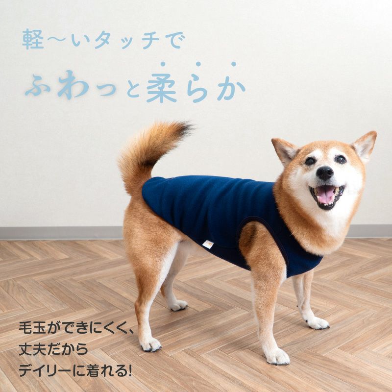 バラエティ刺しゅうフリースタンク(中型犬用)