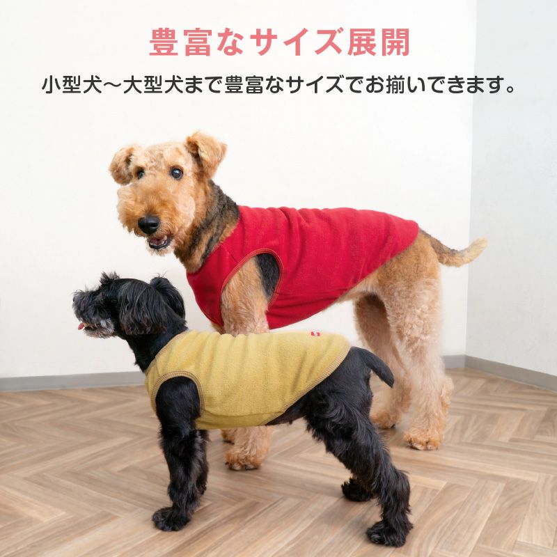 バラエティ刺しゅうフリースタンク(中型犬用)