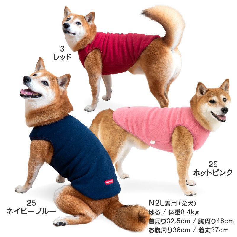 バラエティ刺しゅうフリースタンク(中型犬用)