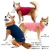 バラエティ刺しゅうフリースタンク(中型犬用)