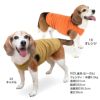 バラエティ刺しゅうフリースタンク(中型犬用)
