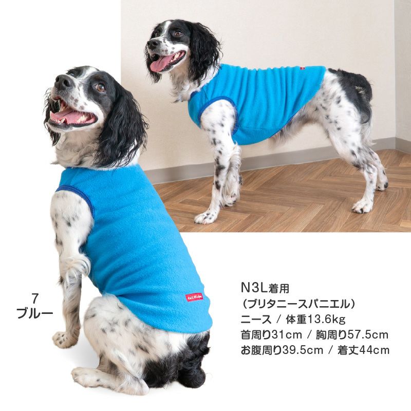 バラエティ刺しゅうフリースタンク(中型犬用)