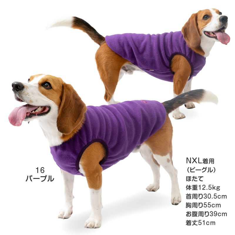 バラエティ刺しゅうフリースタンク(中型犬用)