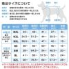 バラエティ刺しゅうフリースタンク(中型犬用)