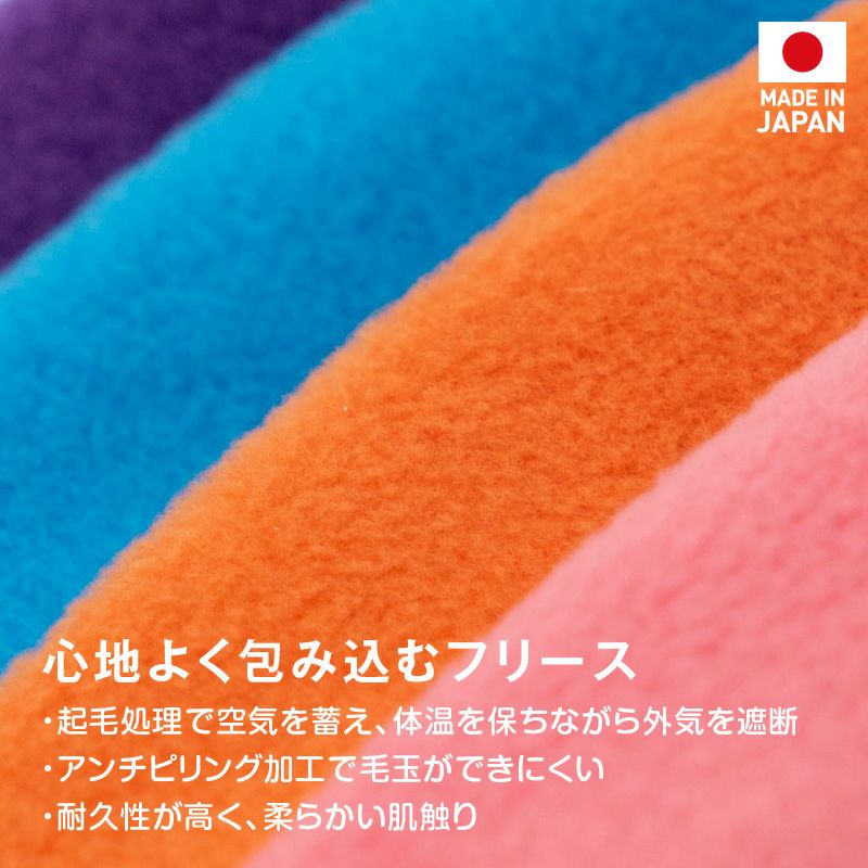 バラエティ刺しゅうフリースタンク(大型犬用)