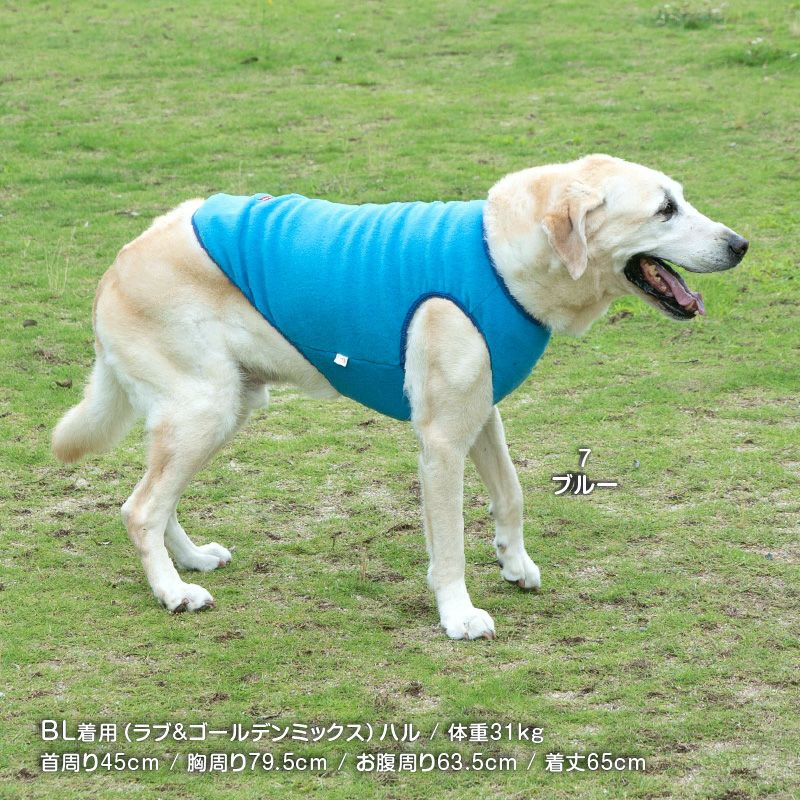バラエティ刺しゅうフリースタンク(大型犬用)