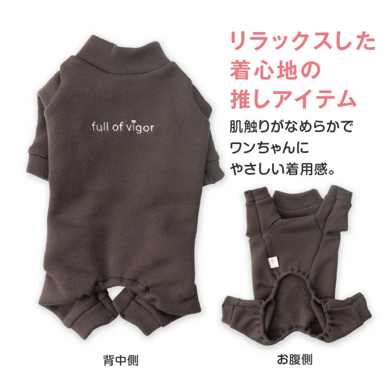 ロゴポイントぬくぬくお部屋着(ダックス・小型犬用)