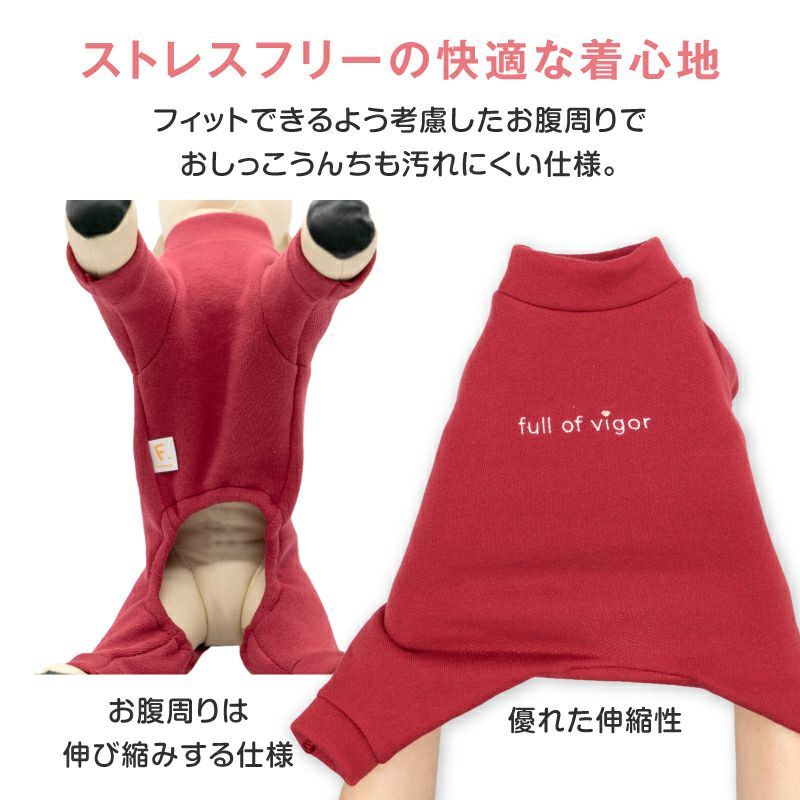 ロゴポイントぬくぬくお部屋着(ダックス・小型犬用)