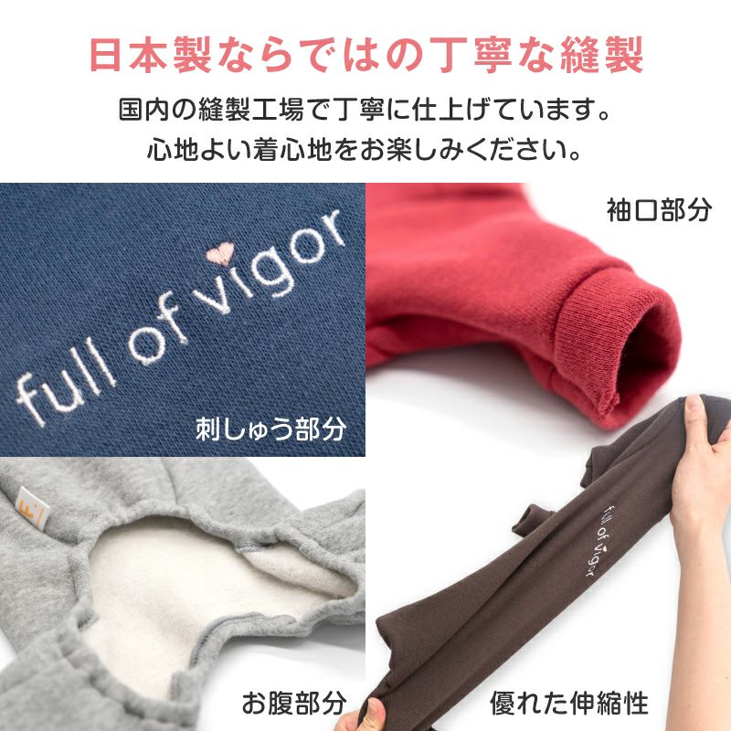 ロゴポイントぬくぬくお部屋着(ダックス・小型犬用)