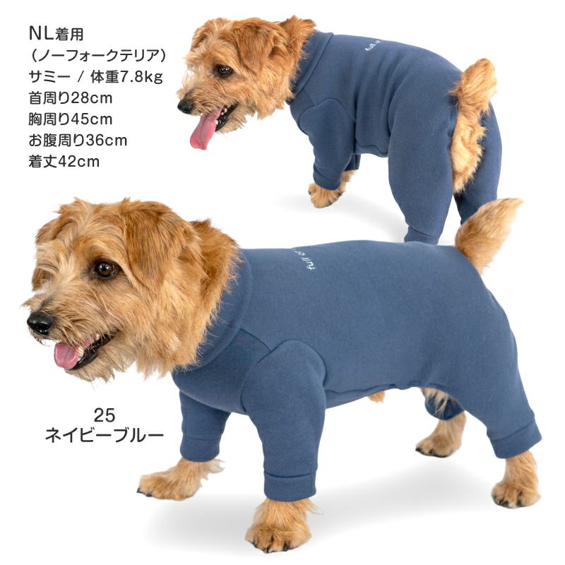 ロゴポイントぬくぬくお部屋着(ダックス・小型犬用)