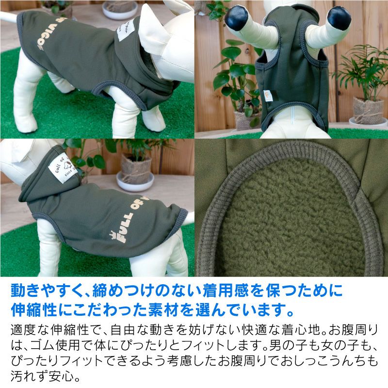 ロゴプリントあったか裏ボアパーカー(ダックス・小型犬用)