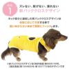 パイル介護服マナーガード(R)(男女兼用/ダックス・小型犬用)