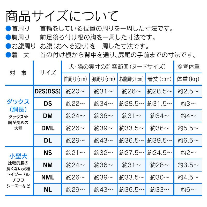 代引き不可】 ポケット付きフリースタンク ダックス 小型犬 www.agroservet.com