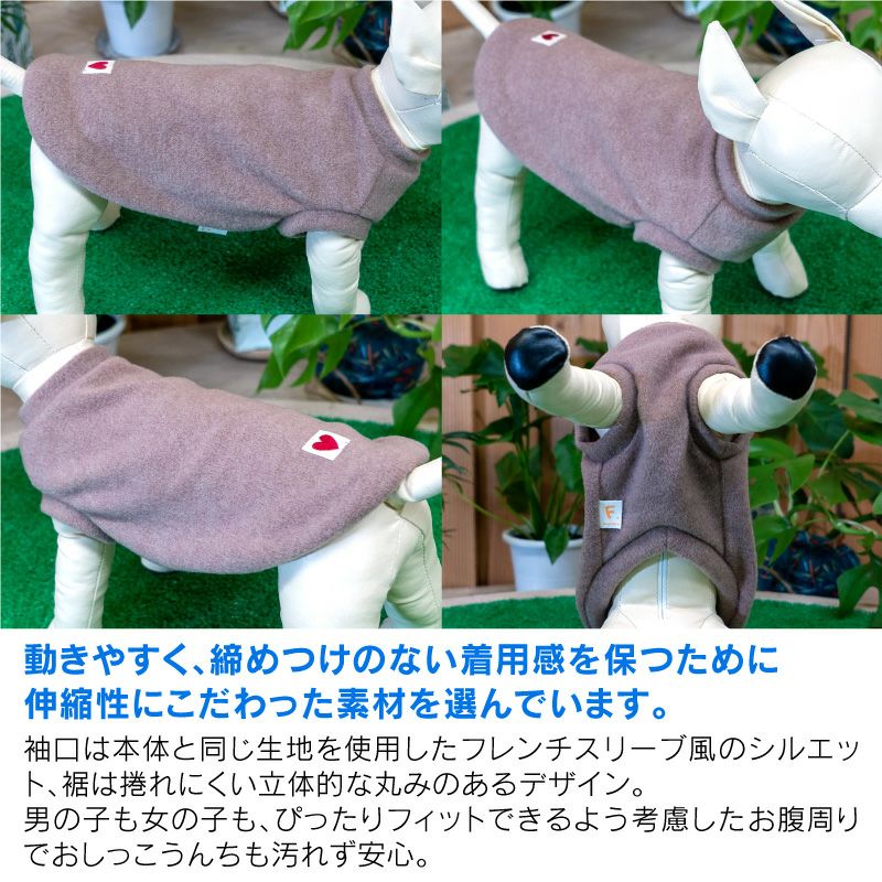 スパンニット起毛ベスト(ダックス・小型犬用)