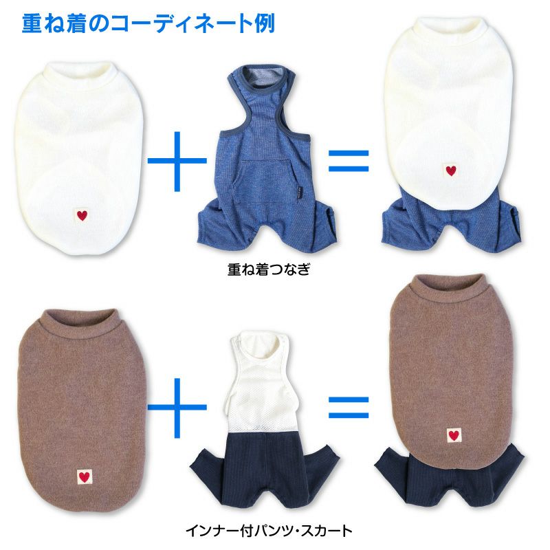 スパンニット起毛ベスト(ダックス・小型犬用)