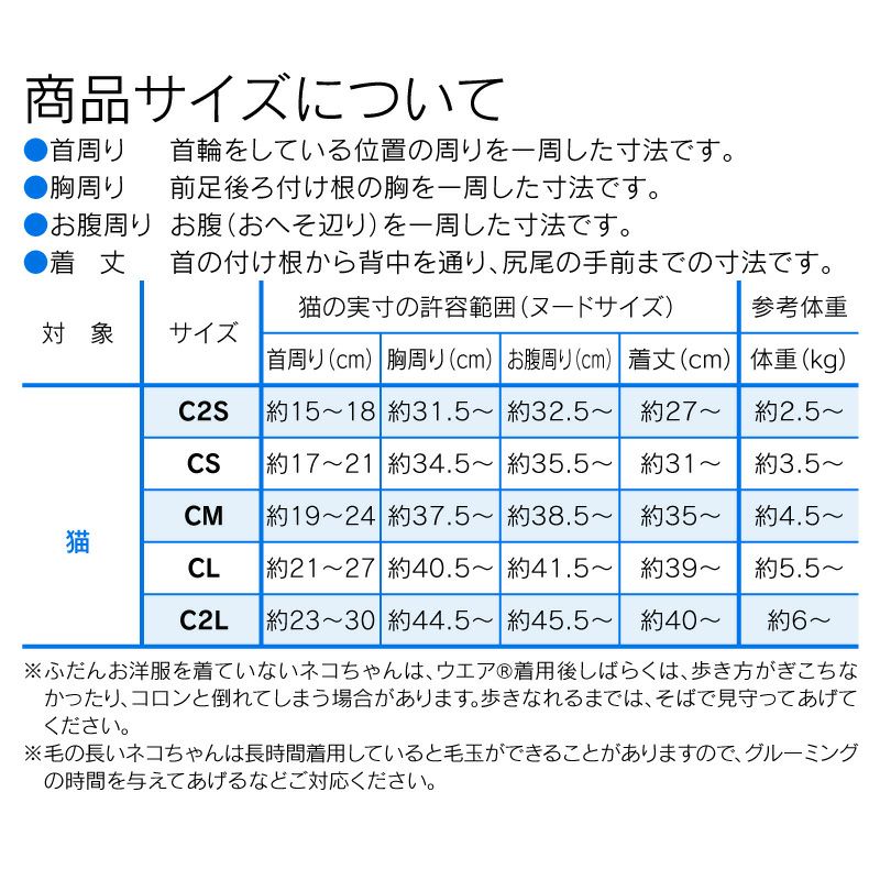 猫用アニマル刺しゅうエアーパイルタンク