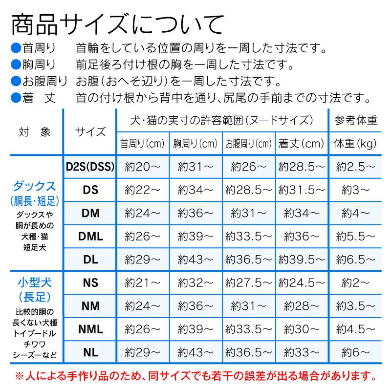 スーパーミニ裏毛デイリーつなぎ