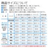 テレコボーダーラグランTシャツ(ダックス・小型犬用)
