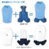 テレコフリルタンク(ダックス・小型犬用)