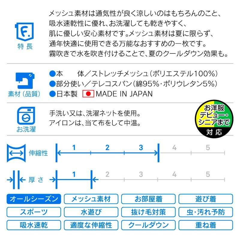 ロゴプリントメッシュタンク(ダックス・小型犬用)