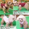 ロゴプリントメッシュタンク(ダックス・小型犬用)